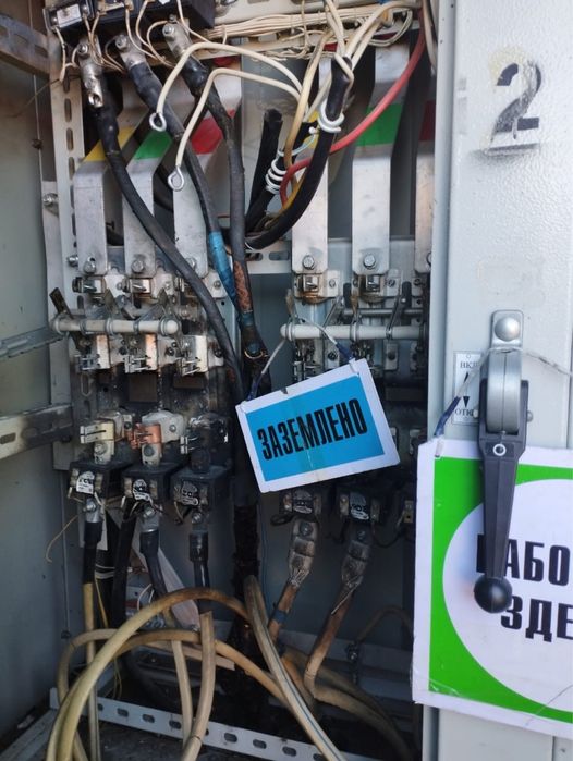 Электрик қызметі / Услуга электрика