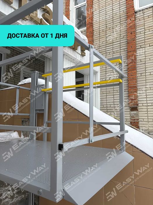 Вертикальные подъемники для инвалидов (г. Павлодар)