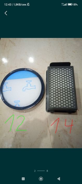 Филтри части за прахосмукачка Ровента филтър за Rowenta