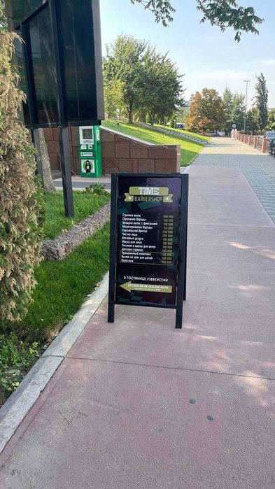 Штендер с логотипом