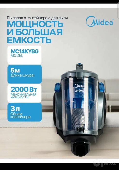 Пылесосы Midea все модели читать в описание.