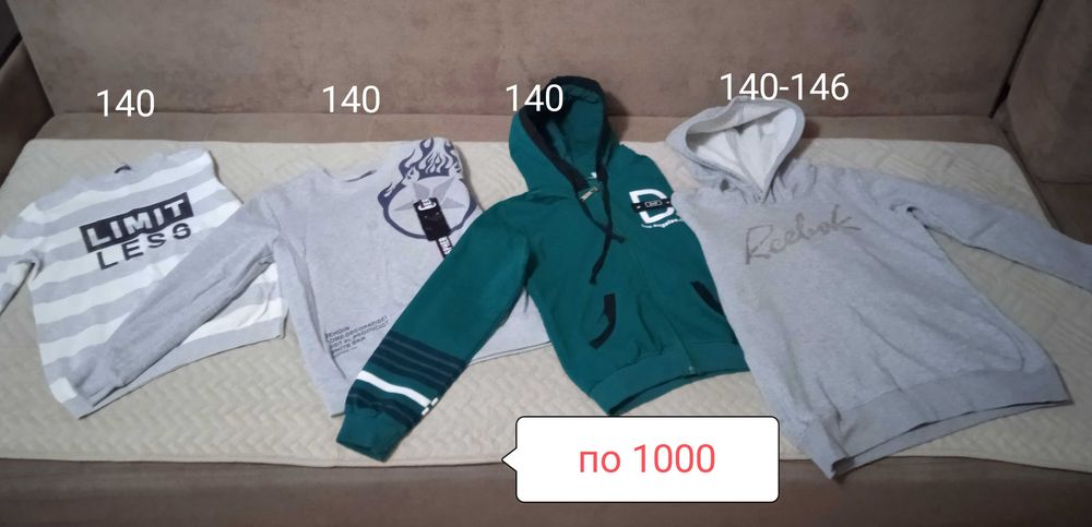 Вещи на мальчика. Листайте фото