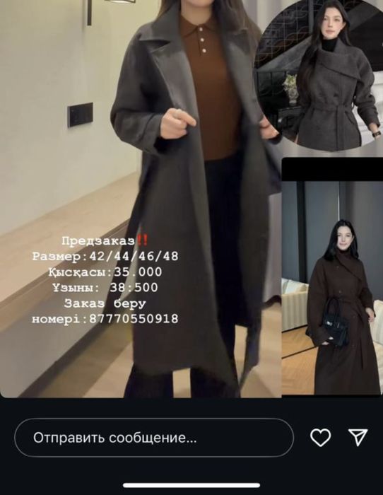 Продам пальто новая