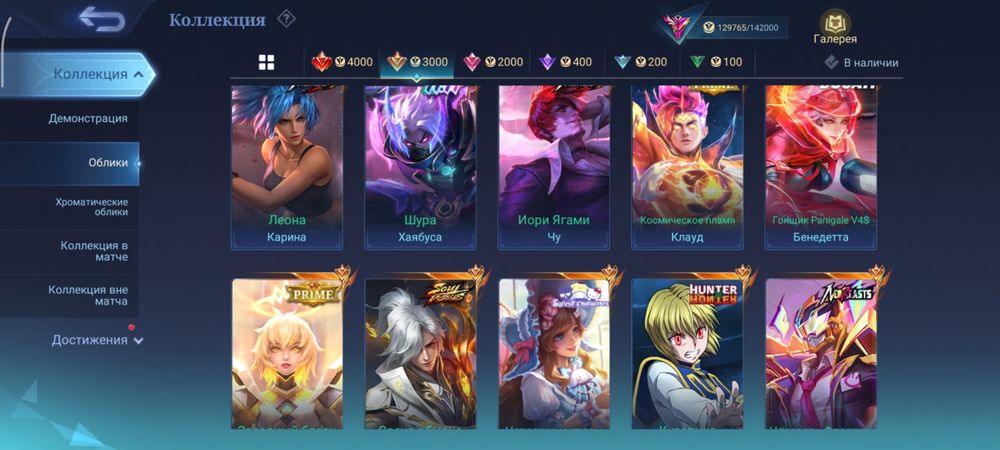 Продам мобайл легенд mobile legends аккаунт