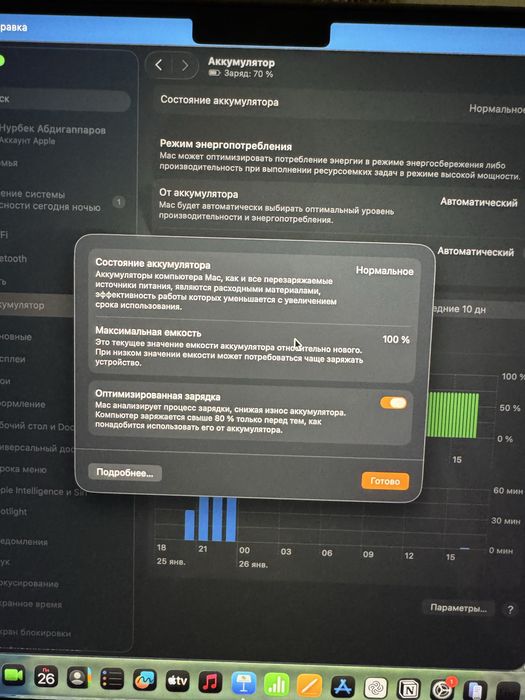 MacBook pro 14 с гарантией. 2024 MacBook Pro  14.2/ 24 гб/ SSD 1024г