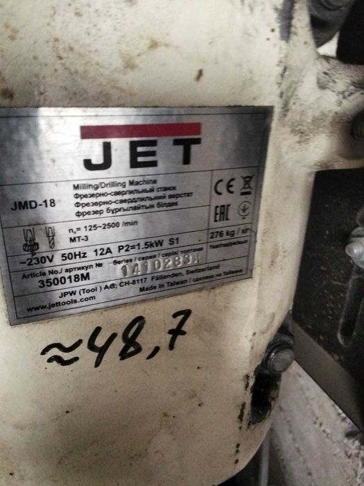 Станок фреза   станок токарьный