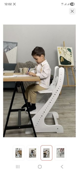 Растущий стул для ребёнка