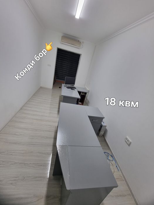 Продаётся готовый туристический бизнес (с офисом)