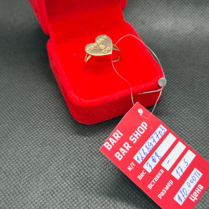 Золотое кольцо tiffany&go