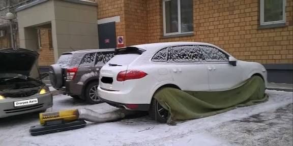 Отогрев авто быстро
