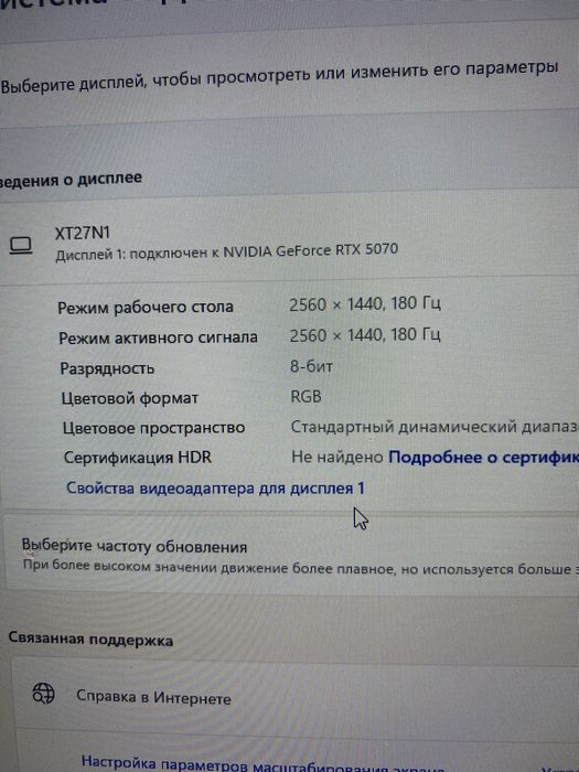 Игравой компютер