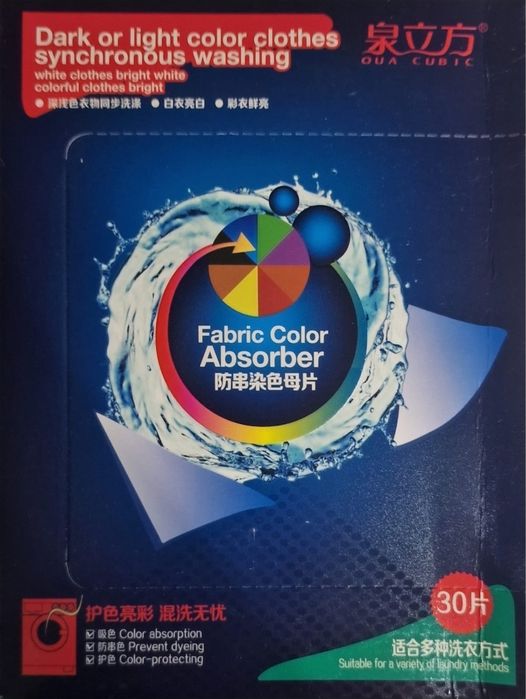 Порошок по вкусной цене