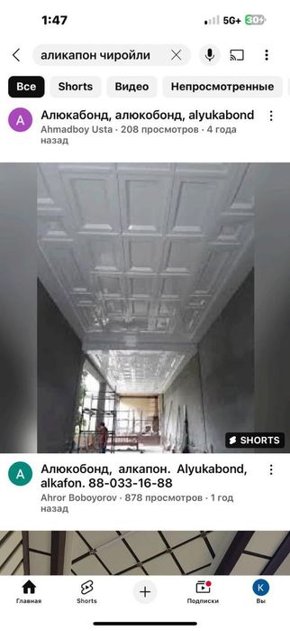 Alkafon alikafon alyukobond tunikafon alucobond travertin