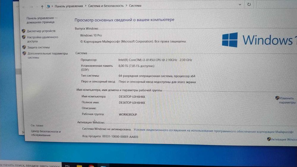 ноутбук Acer A315-55