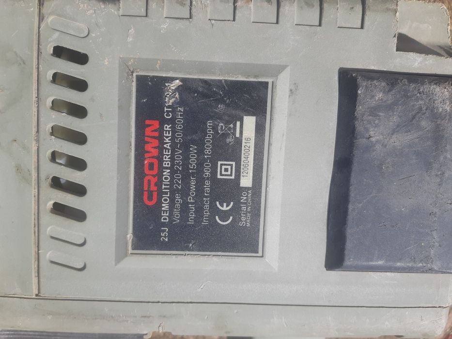 Отбойный молоток