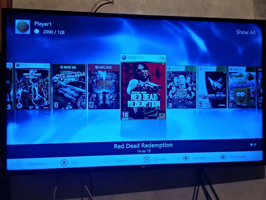 Xbox 360 s. Прошитый