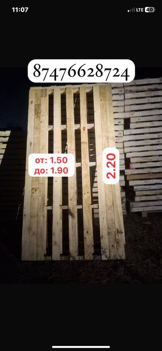 Продам палет качество