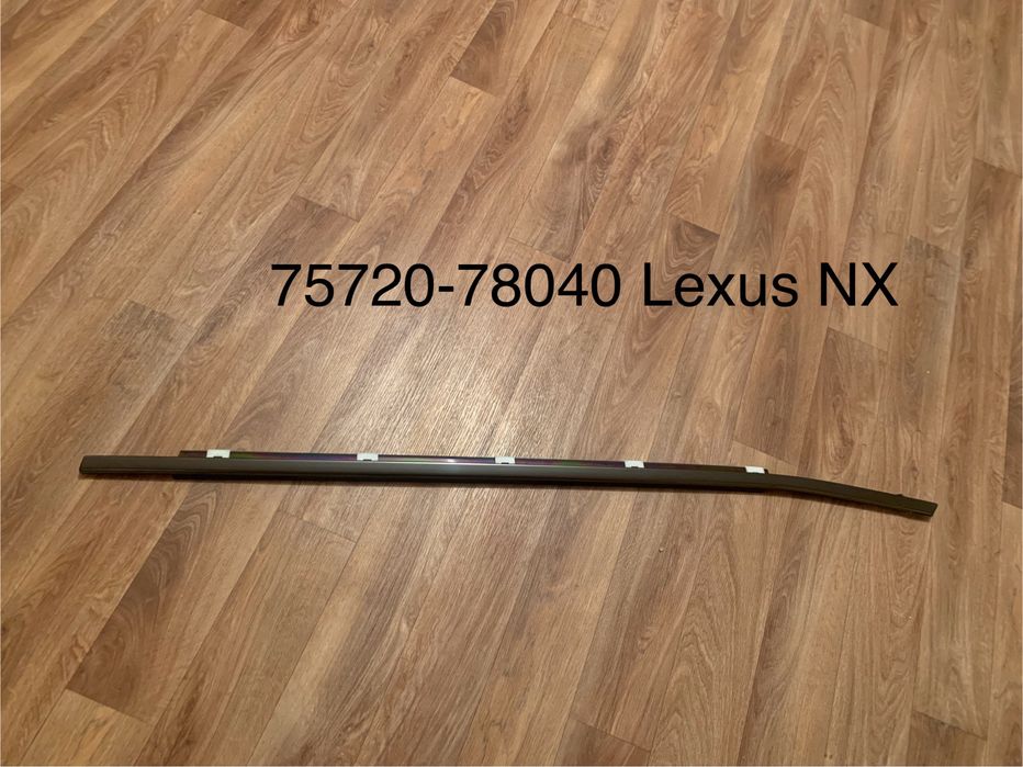 Капот, решетка радиатора, крыло, уплотнитель, молдинг…