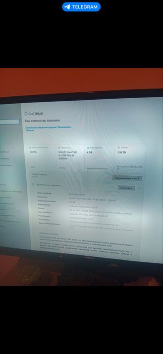 ПК блок отличный подойдет для всего