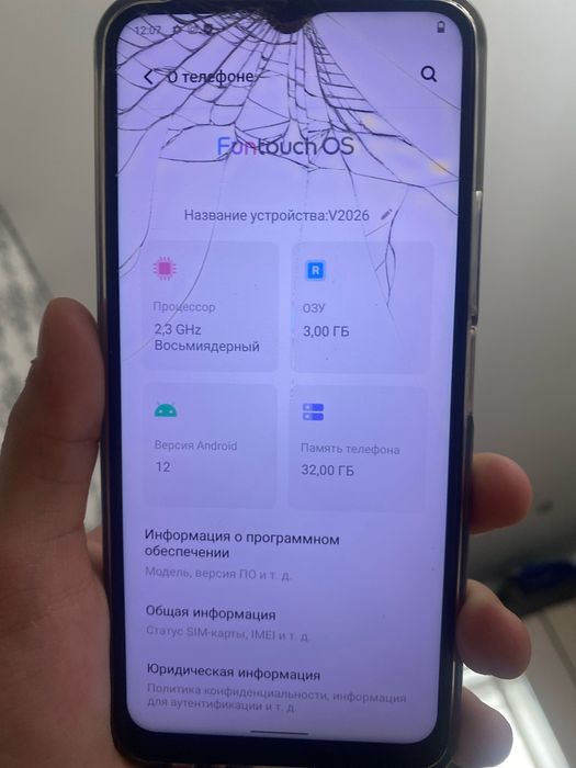 vivo v2026/виво в2026