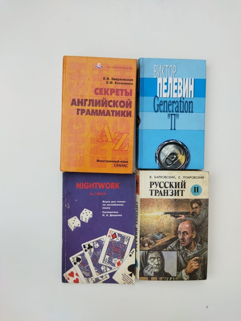 Книги школьные б/у: 850 тг. - Книги / журналы Алматы на Olx