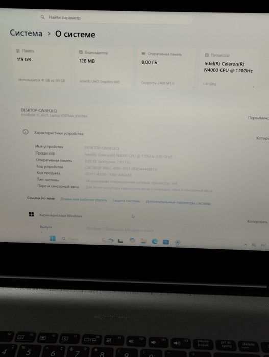 Быстрый ноутбук asus