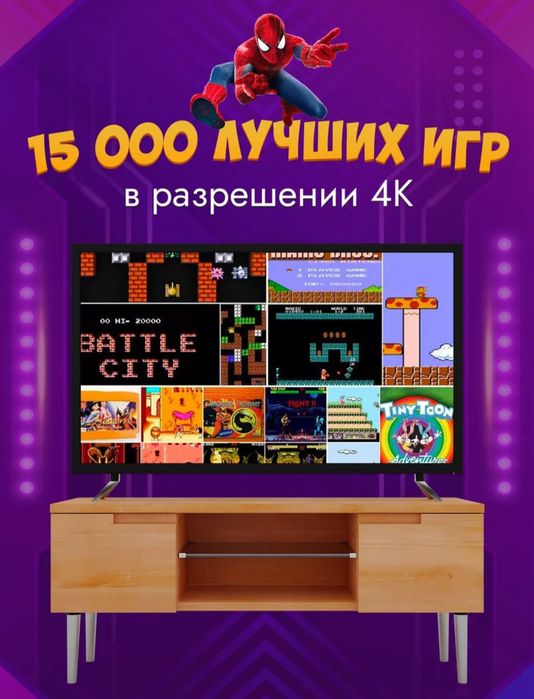 Продам игровой stick 15000 игр