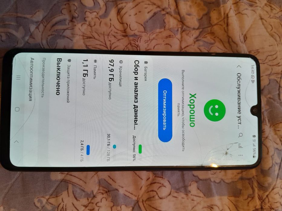 Самсунг а 32  сатылады