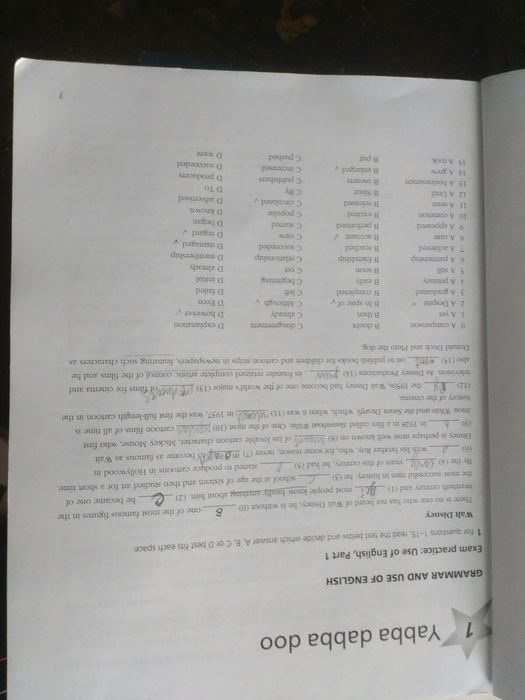 Английские языки учебники