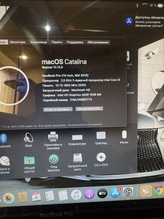 Продам Apple MacBook Pro 13