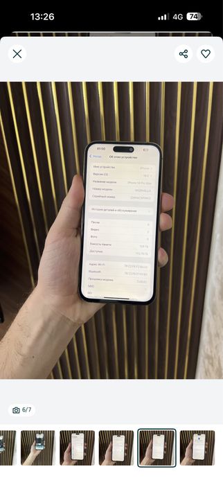 Iphone 14 Pro Max 128 Айфон 14 Про Макс 128