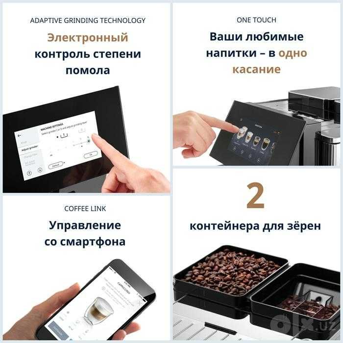 Кофе машина премиум класса Delonghi Maestosa