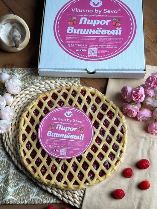 Этикетки для товаров