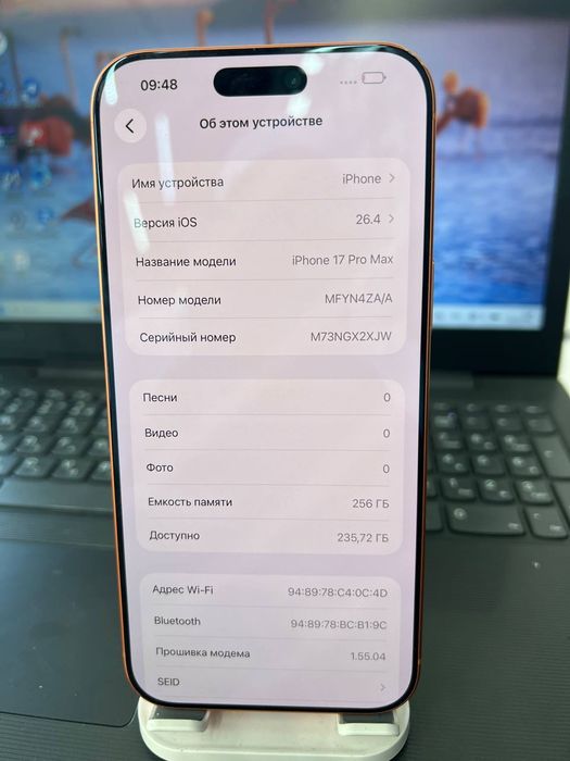 Iphone 17 Pro Max