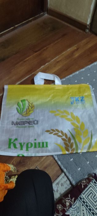 сумка сотилади..