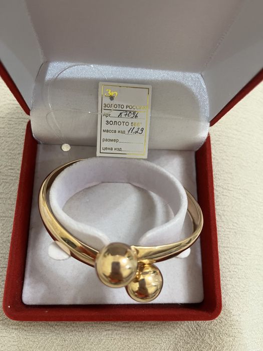 Блезик золотой,новый