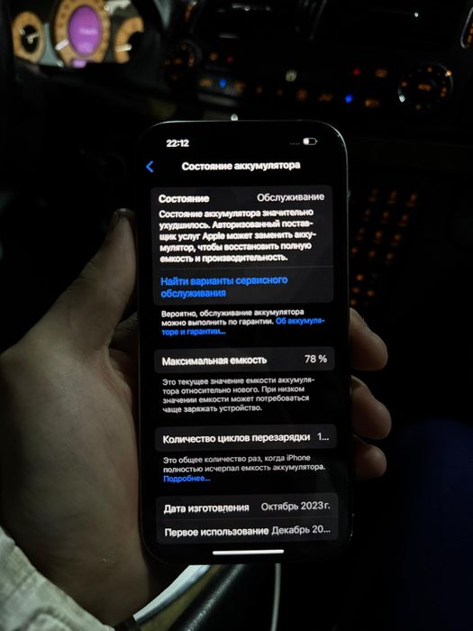 IPhone 15pro 128gb