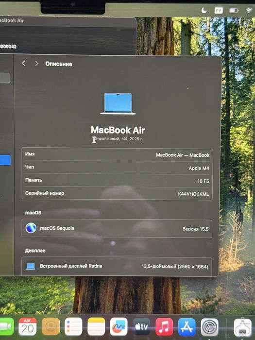 Macbook Air 13 m4 16/256