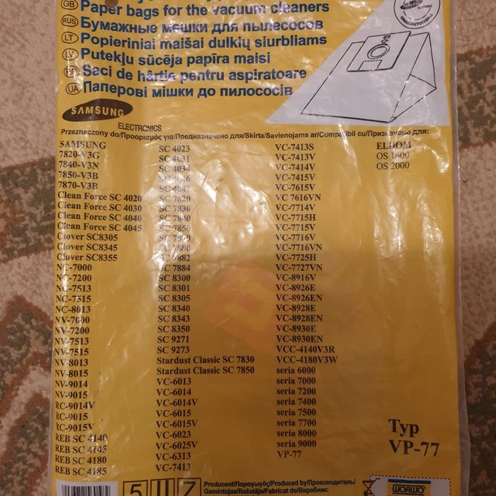 Мешок для пылесоса .