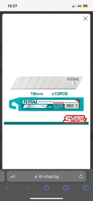 Останали инструменти