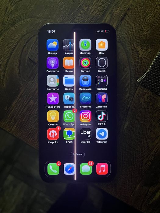 iphone 12 pro срочно