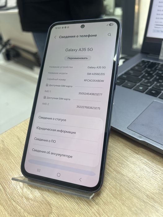 Samsung A35 5G, 128gb (p25)