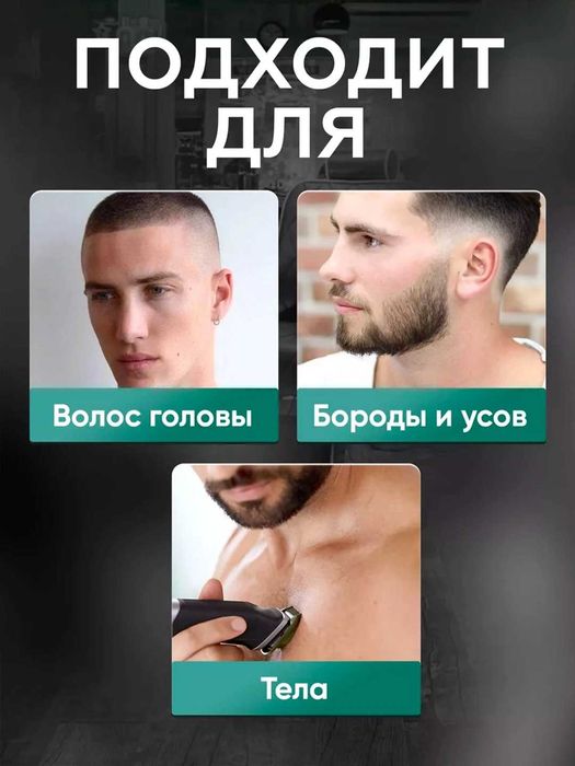 Профессиональная машинка для стрижки VGR V-696.