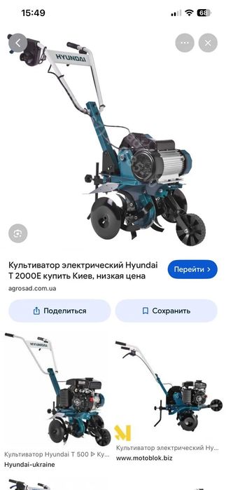 Культиватор для спахивания земли