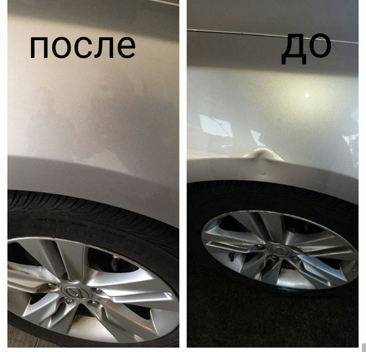 ремонт вмятин без покраски