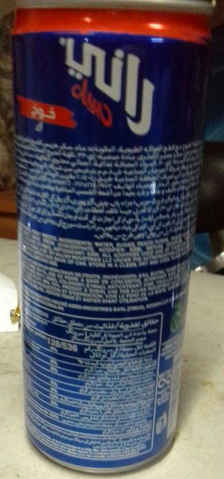 Обменяю напиток из Дубая