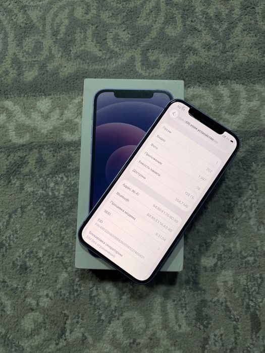 iPhone 12 128 GB Фиолетовый