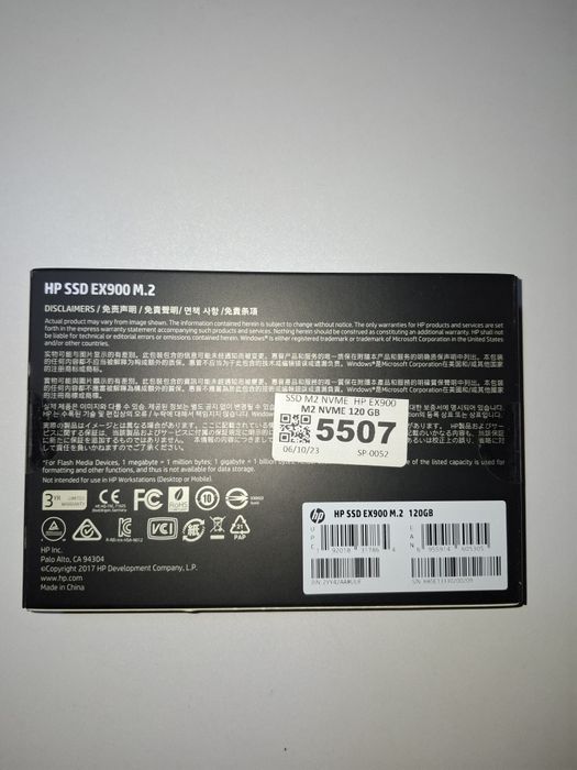 Компьютер учун SSD EX900 M.2
