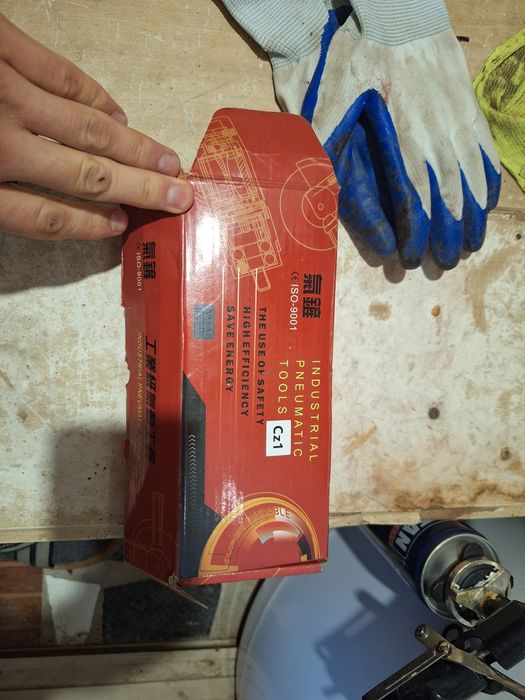 Продам ручной перфоратор