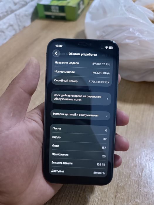 Iphone 12 Pro 128 gb